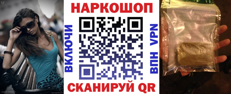 Купить наркотик аптеки Инсар АМФЕТАМИН КЕТАМИН Марихуана Меф