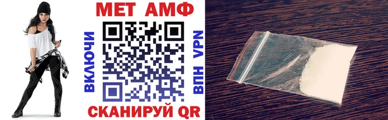 что такое   Инсар  Амфетамин Premium 