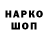 КЕТАМИН VHQ Bludworm Life