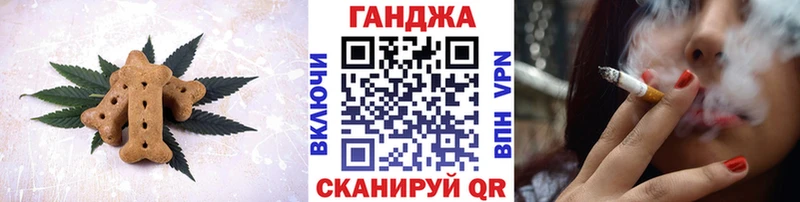 что такое Инсар Cannafood марихуана
