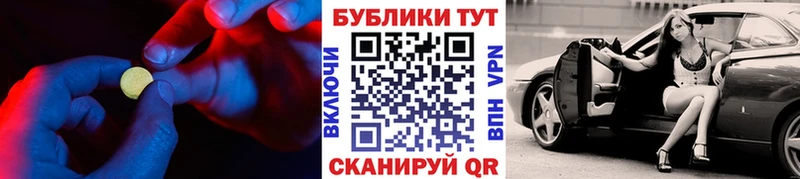 Ecstasy Дубай где купить наркоту Инсар