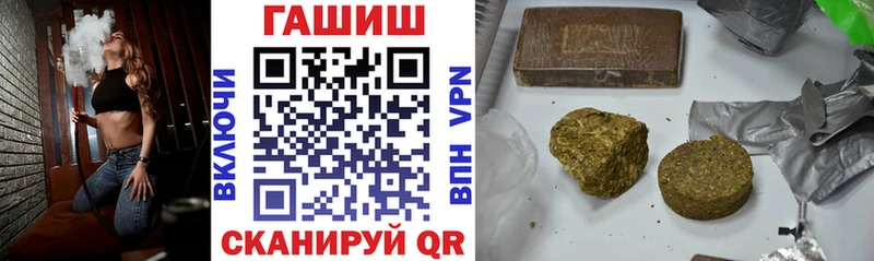 хочу   Инсар  Гашиш Premium 