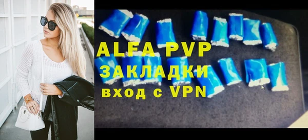 гидропоника Волосово