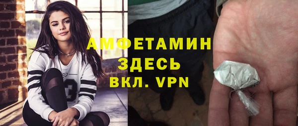 эйфоретик Волоколамск