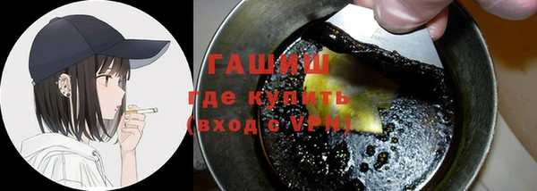 гидропоника Волосово