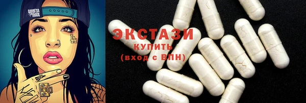 эйфоретик Волоколамск