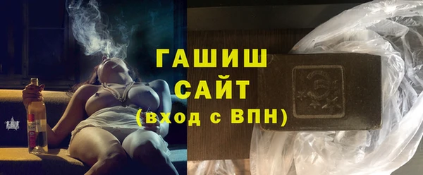 твердый Володарск