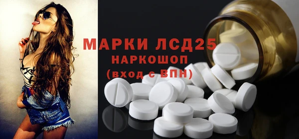 эйфоретик Волоколамск