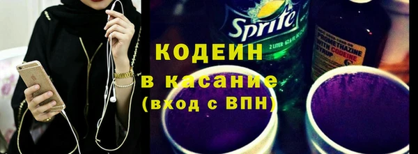 твердый Володарск