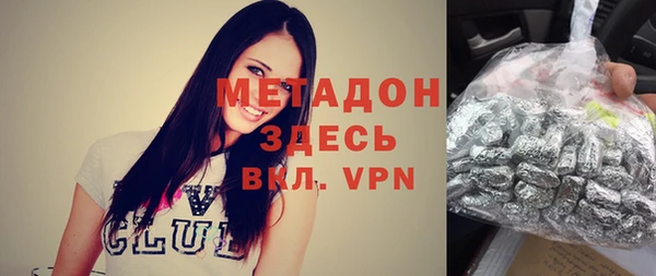 гидропоника Волосово
