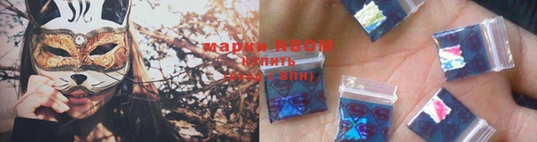 твердый Володарск