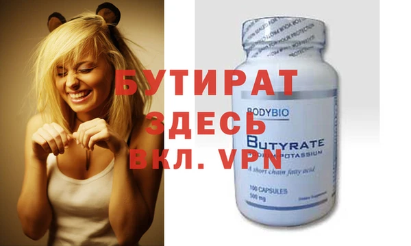 гидропоника Волосово