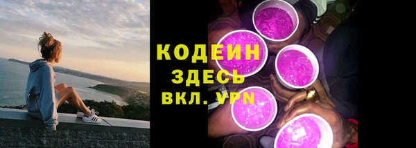 эйфоретик Волоколамск