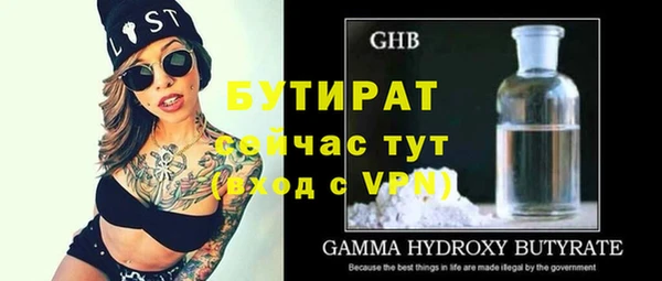 герыч Саяногорск