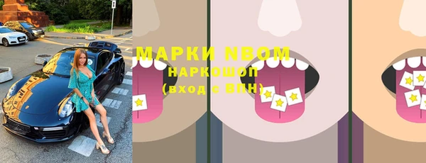 гидропоника Волосово