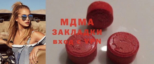 эйфоретик Волоколамск