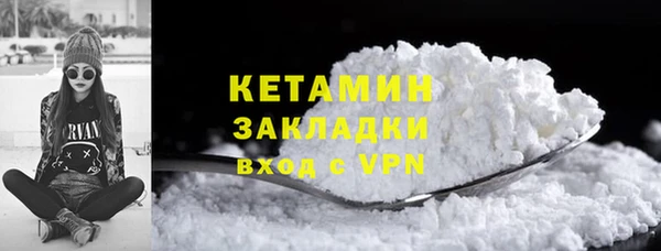 эйфоретик Волоколамск
