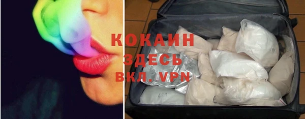 эйфоретик Волоколамск