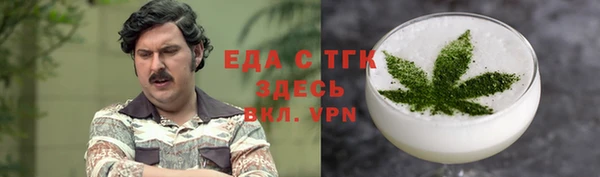гидропоника Волосово