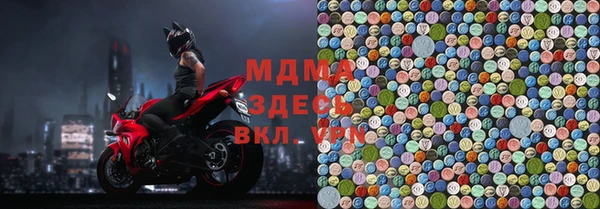 кокаин премиум Сафоново