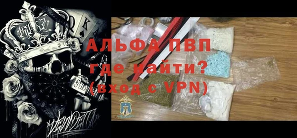 твердый Володарск
