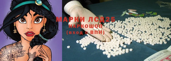 сатива Вязники