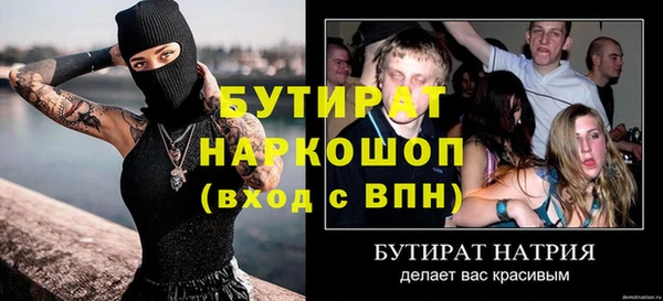 эйфоретик Волоколамск