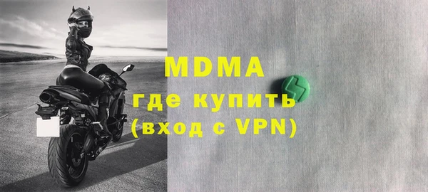 стаф Вяземский