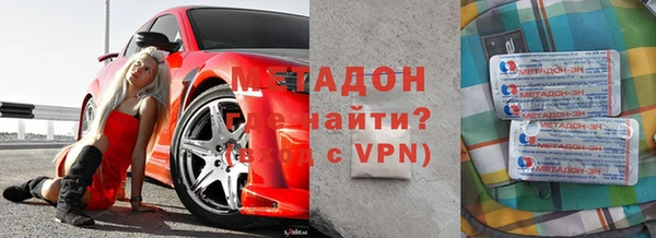 эйфоретик Волоколамск