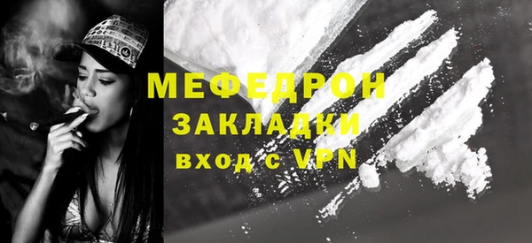 дурь Бронницы
