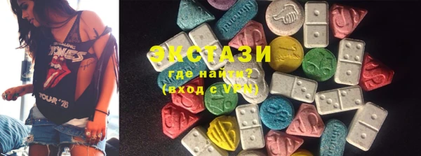 эйфоретик Волоколамск