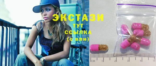 сатива Вязники