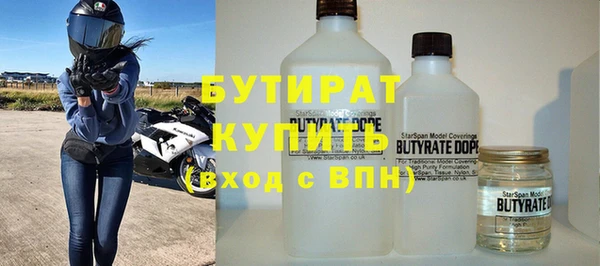 гидропоника Волосово