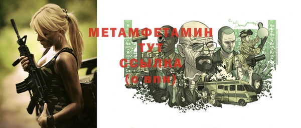сатива Вязники