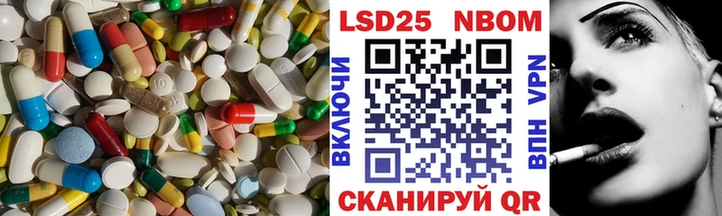 где купить Инсар МЕГА ссылка Лсд 25 экстази кислота