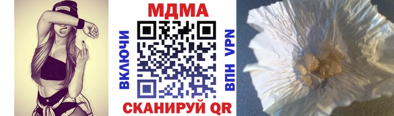 купить  сайты  Инсар  MDMA кристаллы 