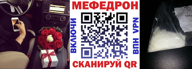 МЕФ мука  сколько стоит  Инсар 