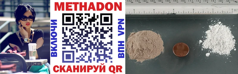 как найти закладки  Инсар  Метадон methadone 