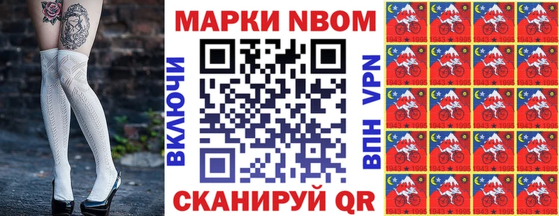 Наркотические марки 1,8мг  Инсар 
