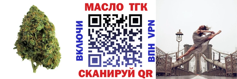 что такое   МЕГА как зайти  Дистиллят ТГК вейп с тгк  Инсар 
