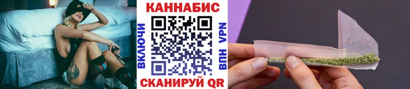 Каннабис планчик  Инсар 